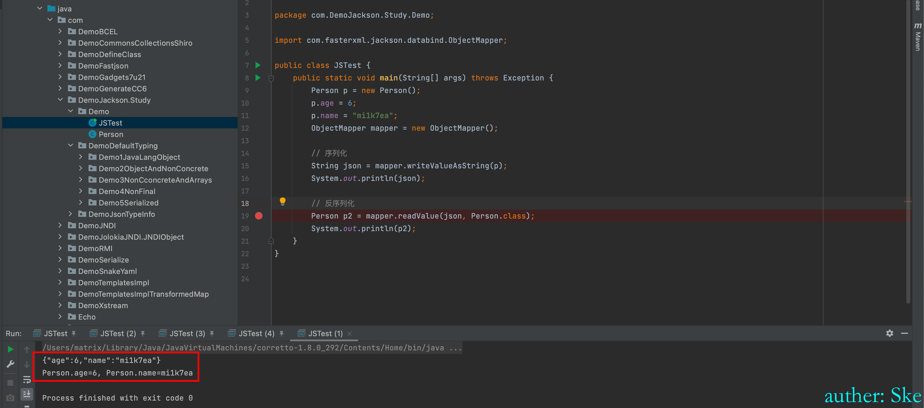 Java代码审计之Jackson序列化和反序列化